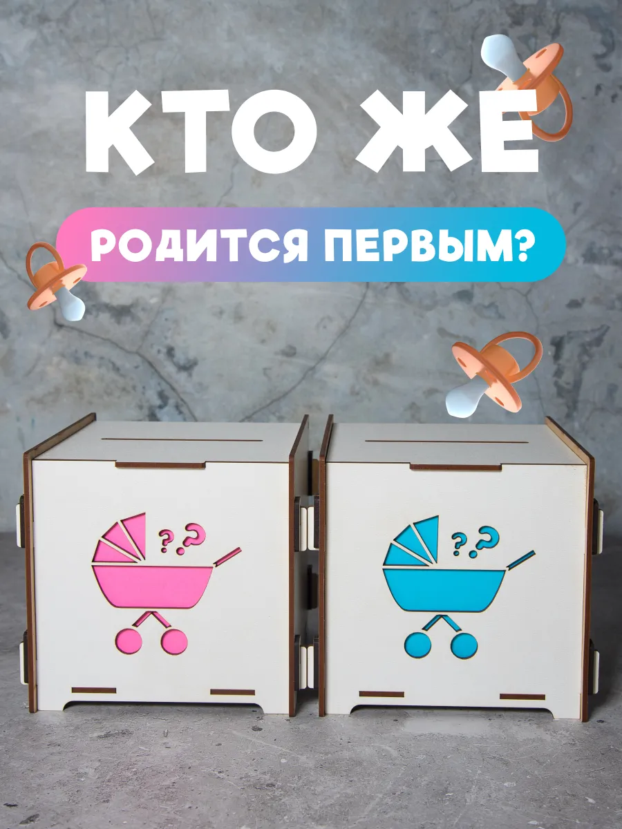 Семейный банк свадебный сундучок для денег
