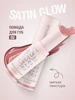 Помада satin GLOW сатиновый финиш 02, 3.5 г Essence 504309149 купить за 356 ₽ в интернет‑магазине Wildberries