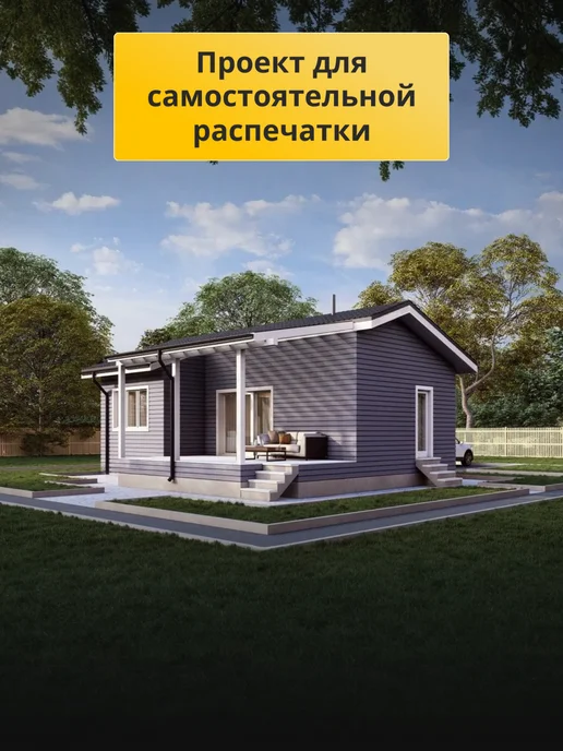 Онлайн проекты Проект одноэтажного каркасного дома барн 48 м2 с сауной, вариант, фото 5