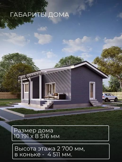 Онлайн проекты Проект одноэтажного каркасного дома барн 48 м2 с сауной, вариант, фото 6