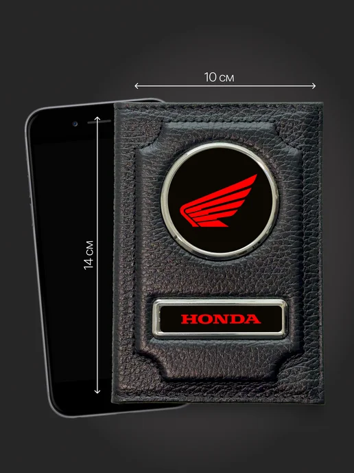 Обложка для мотодокументов водителя мотоцикла Honda кожа, черный, фото 6
