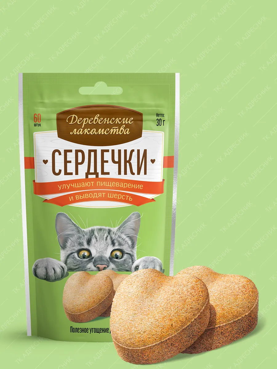 Лакомство для кошек Сердечки для пищеварения, 30 гр
