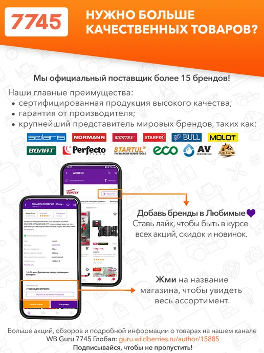 AV engineering Выпуск для раковины для ванной click clack 1 1 4", серый, фото 6