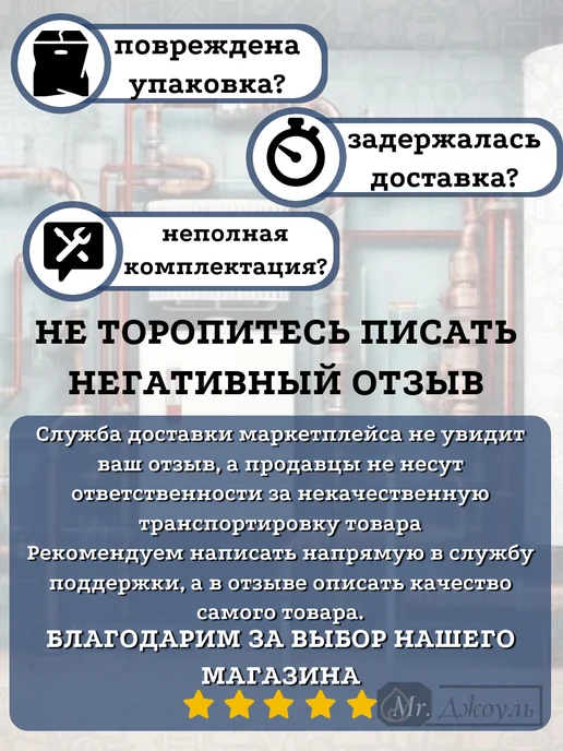 Горелка для газовых котлов ГГУ Стандарт 10 кВт, вариант, фото 4