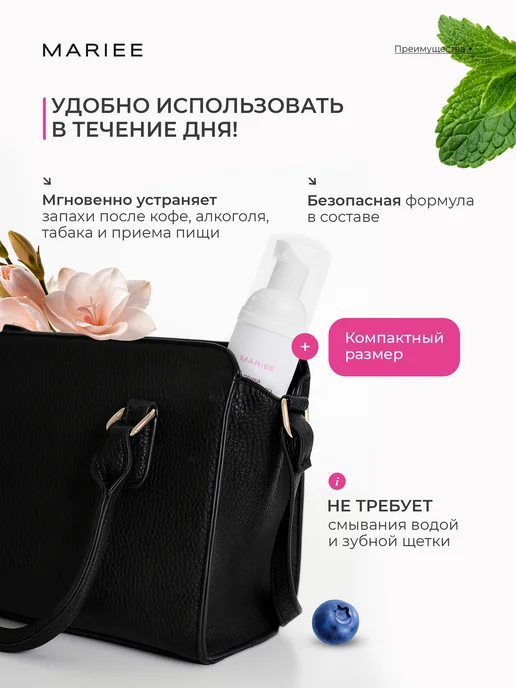 MARIEE Пенка для зубов, вариант, фото 5