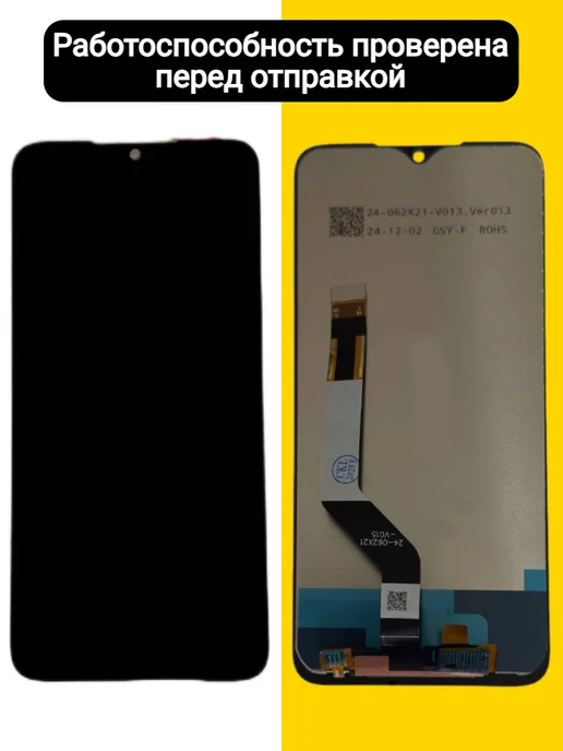 Дисплей для Xiaomi Redmi Note 7, черный, фото 2