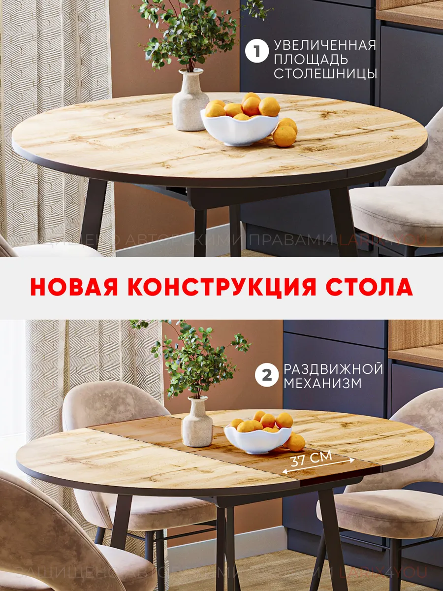 Стол кухонный прямоугольный Калисто 90 см, Дуб Вотан, чёрная царга