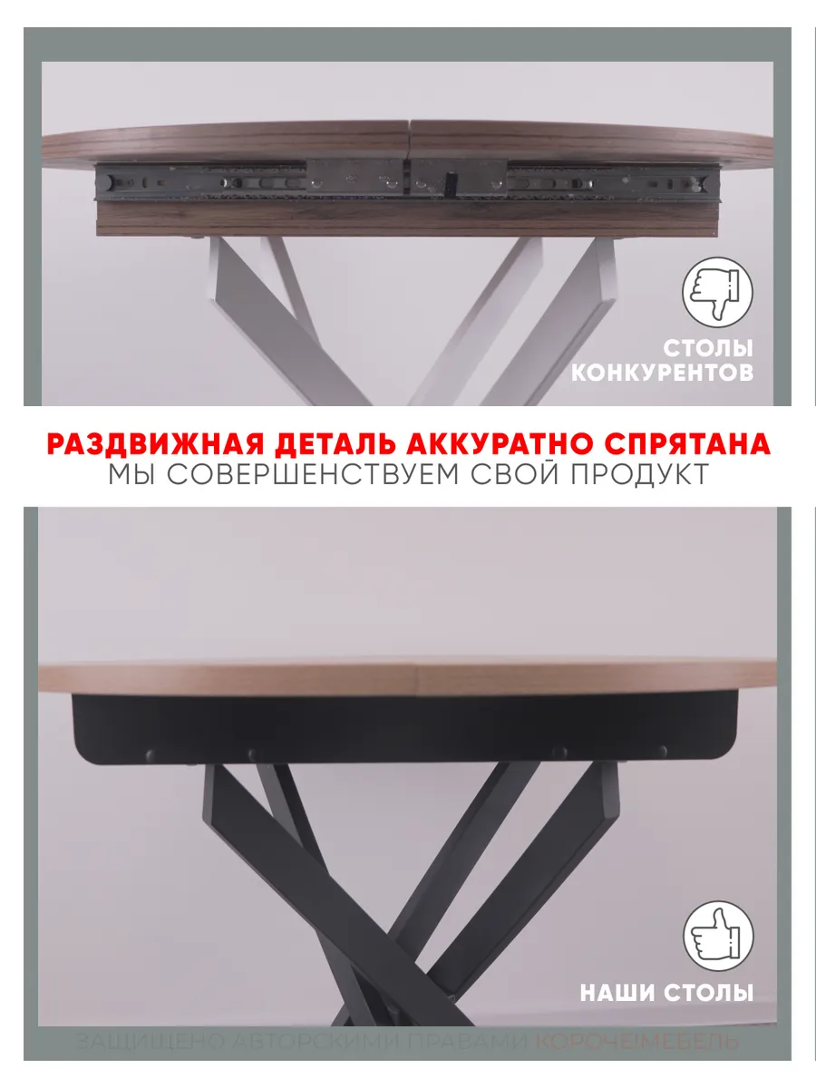 Стол кухонный прямоугольный Калисто 90 см, Дуб Вотан, чёрная царга