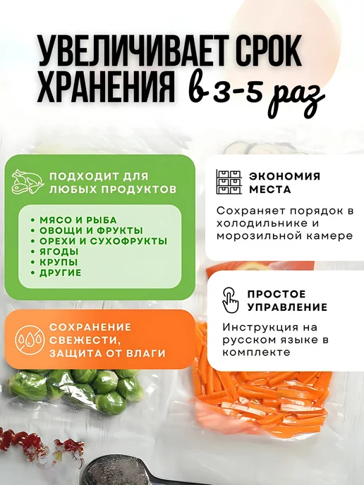 Вакууматор для продуктов, белый, фото 4