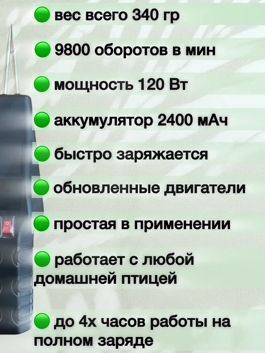 Перосъемная машина для птицы, вариант, фото 3