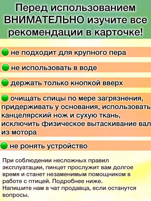 Перосъемная машина для птицы, вариант, фото 7