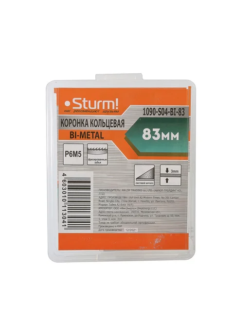 Sturm! Коронка биметаллическая, 83 мм 1090-S04-BI-83, вариант, фото 6