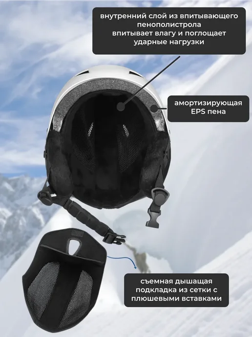 Prime Шлем горнолыжный - сноубордический, белый, фото 4