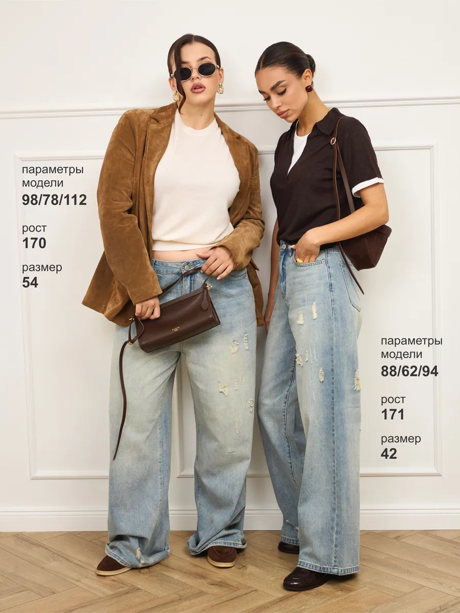 HAILEY — джинсы на моделях 54 и 42 размера