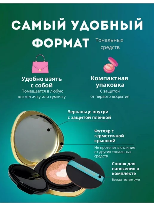 Кушон для лица корея, синий, фото 3