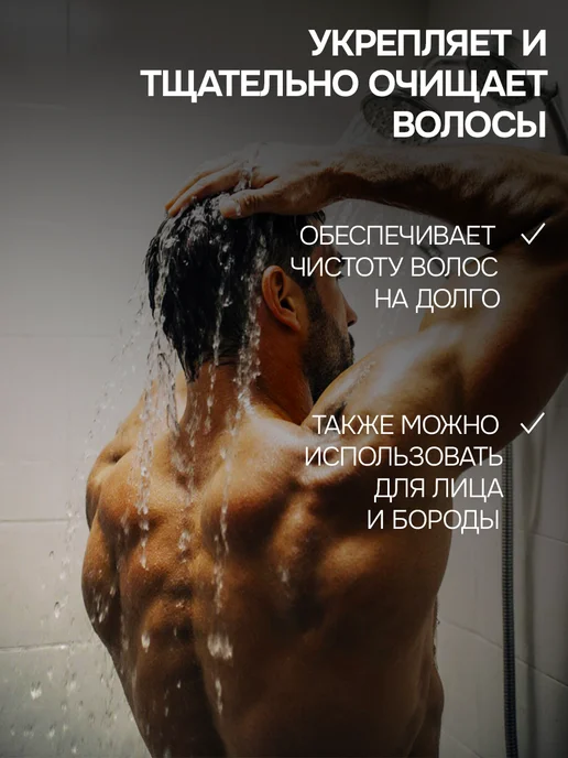 AVE Шампунь мужской 2 в 1 чистый комфорт 400 мл, 400 мл, фото 2