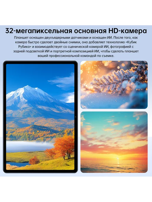 Xiaomi Планшет xaomi redmi pad pro 5g андроид Tab S10 Ultra, 5 г, фото 6