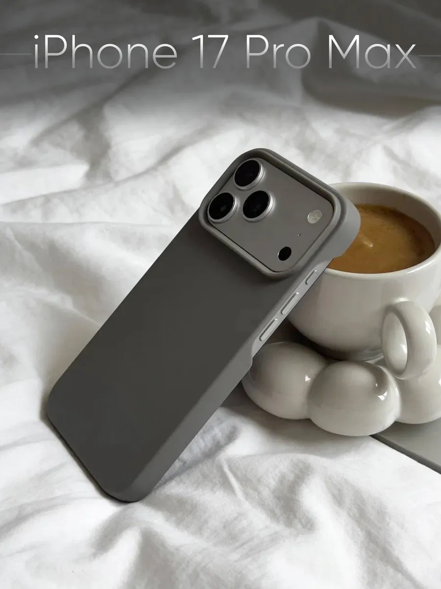 Чехол на iPhone 17 Pro Max с вырезами матовый