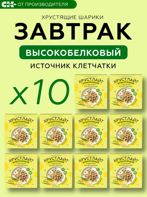 Сибирская клетчатка Готовый завтрак Хрустлайт кукурузный с бананом, 5 штук, 10
