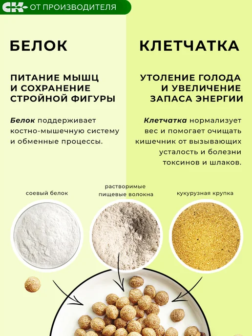 Сибирская клетчатка Готовый завтрак Хрустлайт кукурузный с бананом, 5 штук, 10, фото 3