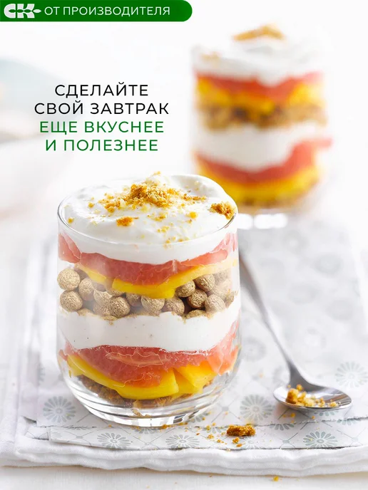 Сибирская клетчатка Готовый завтрак Хрустлайт кукурузный с бананом, 5 штук, 10, фото 8