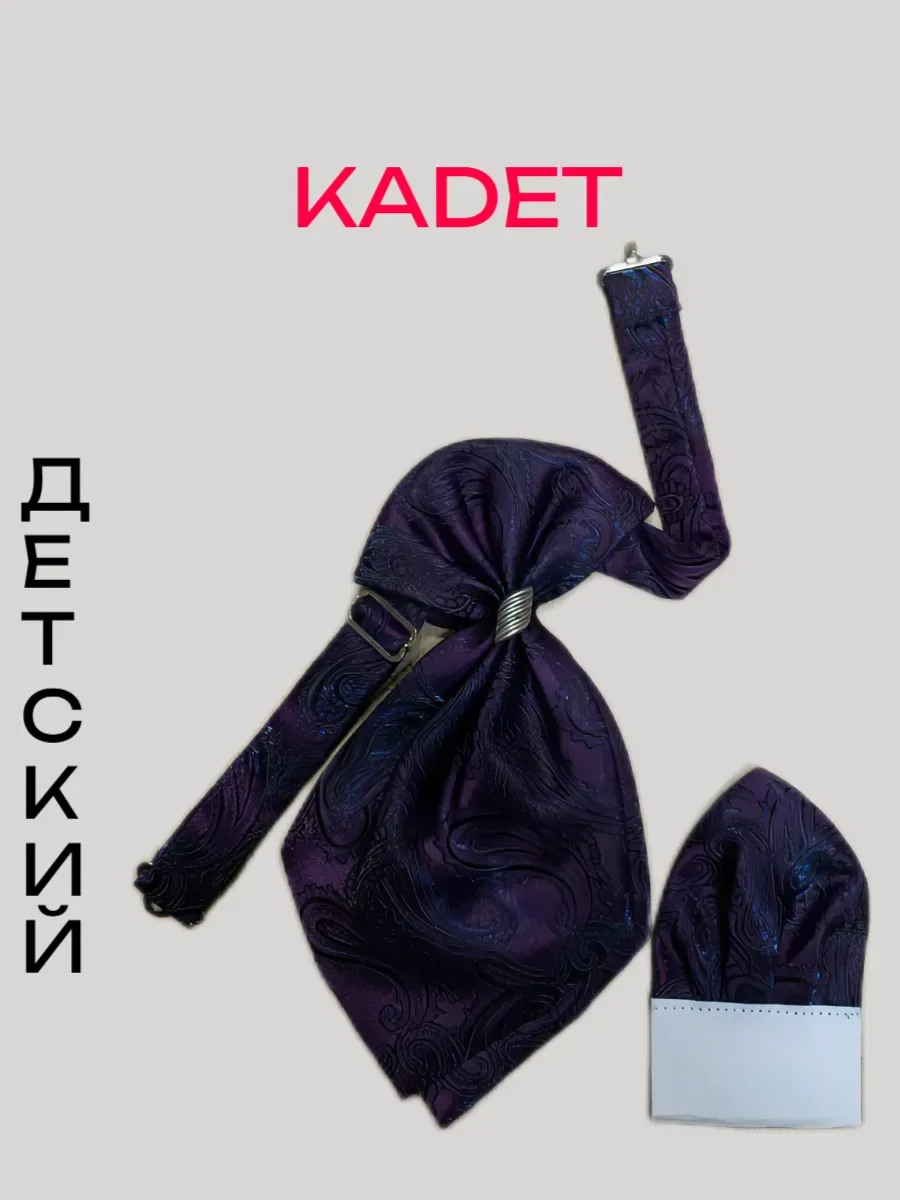 пластрон