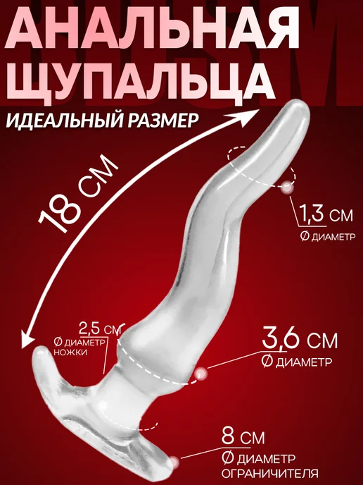 Eroexspress Анальный расширитель, черного цвета, L, Анальная пробка 18 см, фото 2