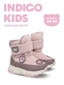 Дутики зимние на липучке