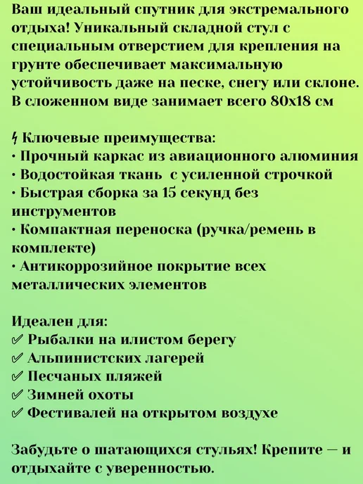 Стул складной с подстаканником алюминиевый каркас, черный, фото 2