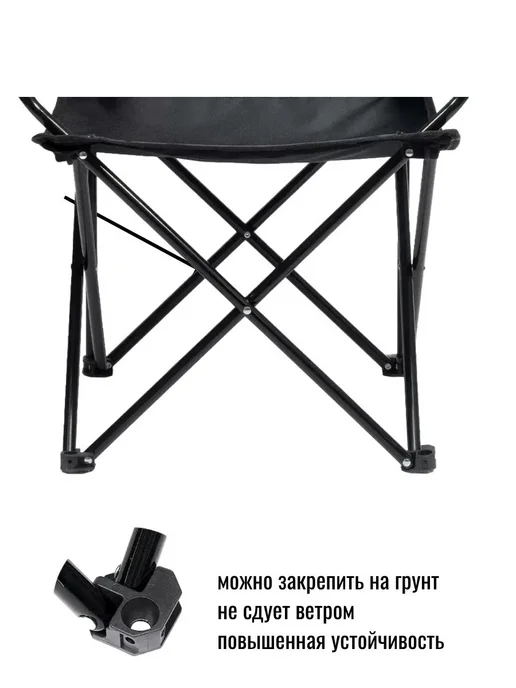 Стул складной с подстаканником алюминиевый каркас, черный, фото 6