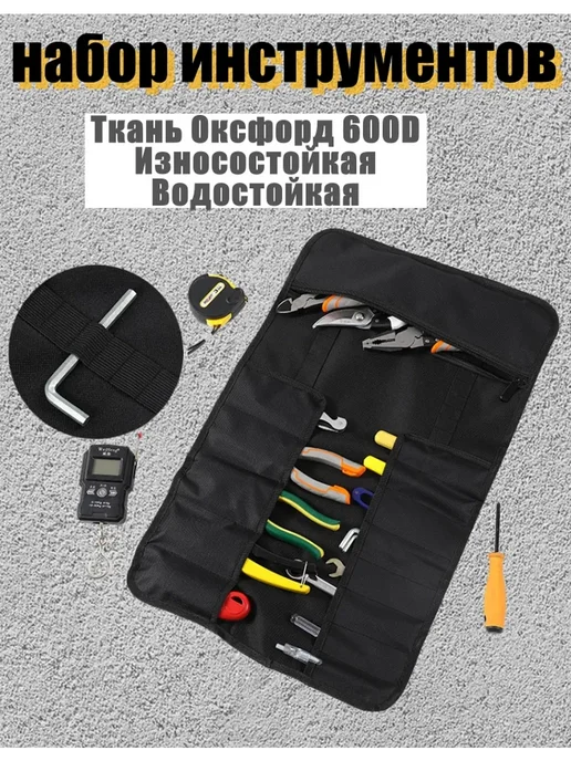 Absolex Сумка скрутка для инструмента, зеленый, фото 2