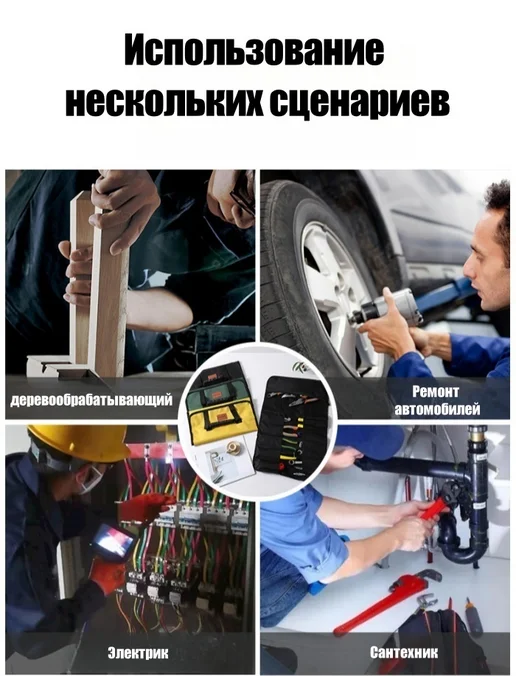 Absolex Сумка скрутка для инструмента, зеленый, фото 4