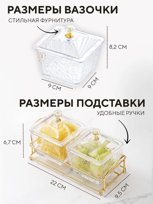 Conflate Сахарница и солонка с крышкой набор, вариант, фото 2