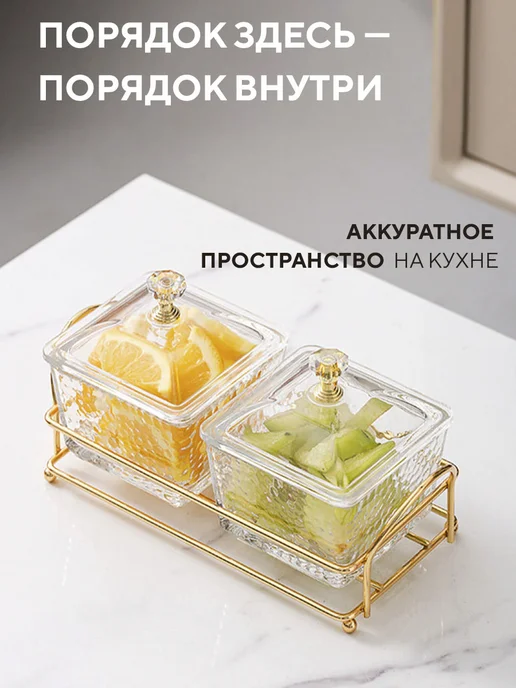 Conflate Сахарница и солонка с крышкой набор, вариант, фото 4
