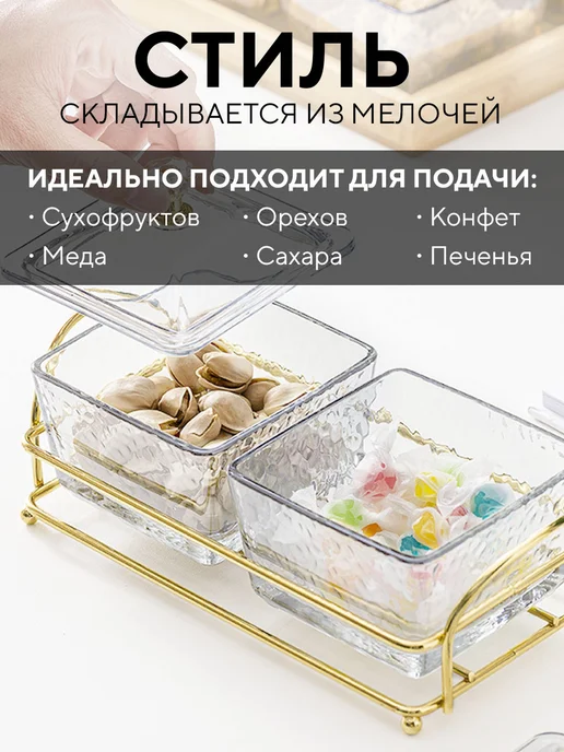 Conflate Сахарница и солонка с крышкой набор, вариант, фото 7