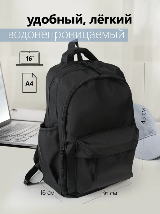 F-seven Рюкзак универсальный городской, черный, фото 2