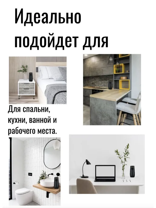 Освежитель воздуха автоматический для дома, вариант, фото 5