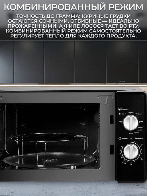 HOME Микроволновая СВЧ печь HMG207DB, 20л, Гриль, 20 л, фото 5