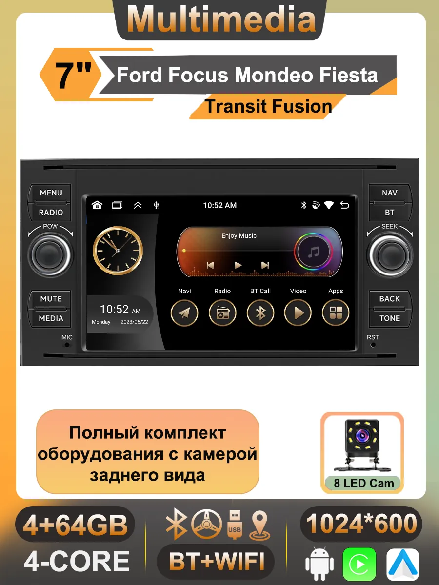 Штатная магнитола Android для Ford Focus 2007 4/64ГБ WIFI