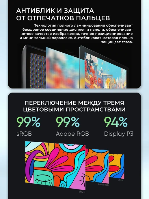 XPPEN Графический планшет с экраном для рисования профессиональный, вариант, фото 3
