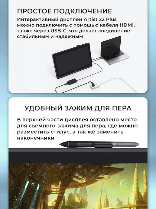 XPPEN Графический планшет с экраном для рисования профессиональный, вариант, фото 8