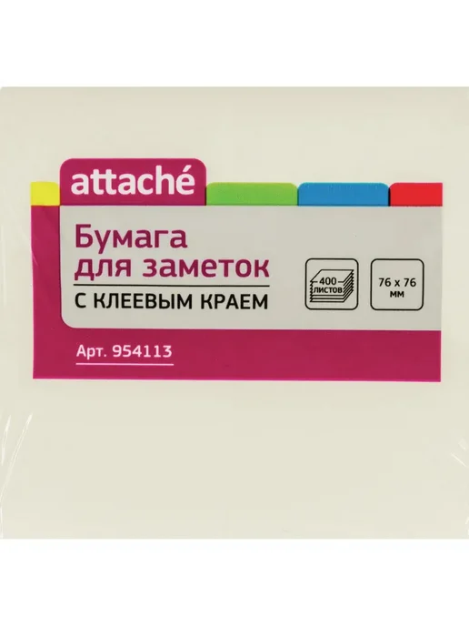 Attache Стикеры Simple куб 76х76 пастель, 76x76, 4 цв., фото 3