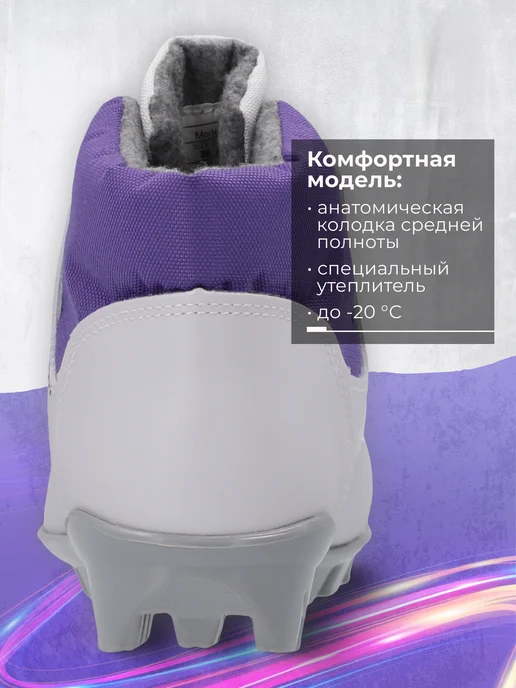 Denton Ботинки лыжные для девочек классические NNN, вариант, фото 2