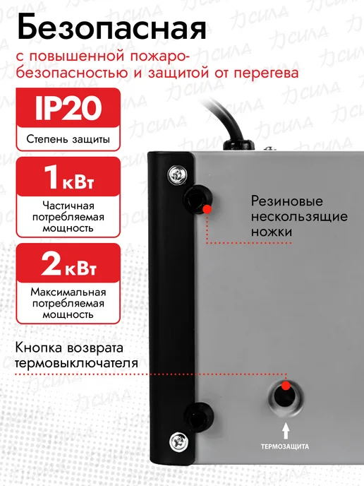 quattro elementi Тепловентилятор (обогреватель) QE-2000Q 915-960, черный, фото 3