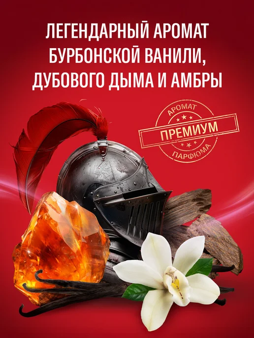 Old Spice Гель для душа мужской 3в1 Epic Legend, 1000 мл, 1 л, фото 2