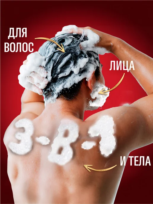 Old Spice Гель для душа мужской 3в1 Epic Legend, 1000 мл, 1 л, фото 3