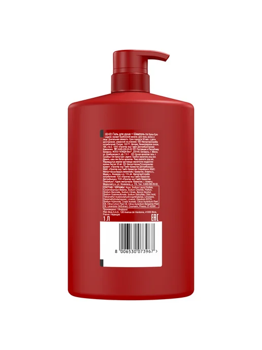 Old Spice Гель для душа мужской 3в1 Epic Legend, 1000 мл, 1 л, фото 8