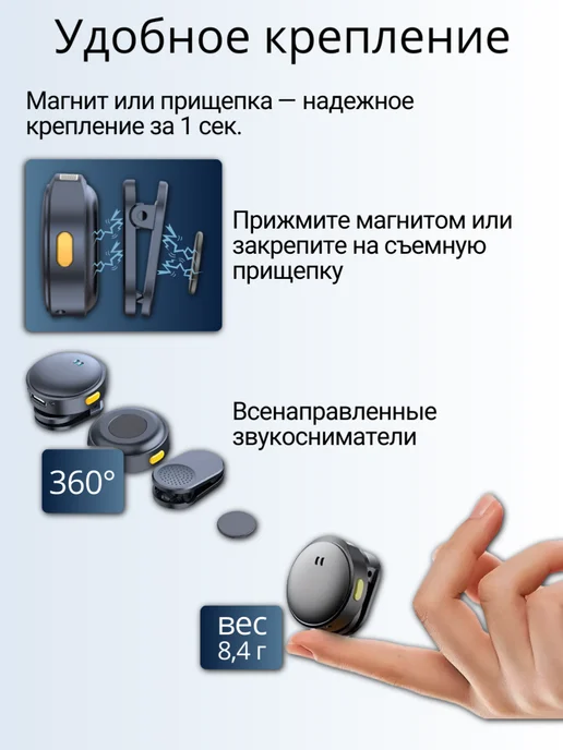Микрофон петличный беспроводной для Iphone и Android, черный, фото 2