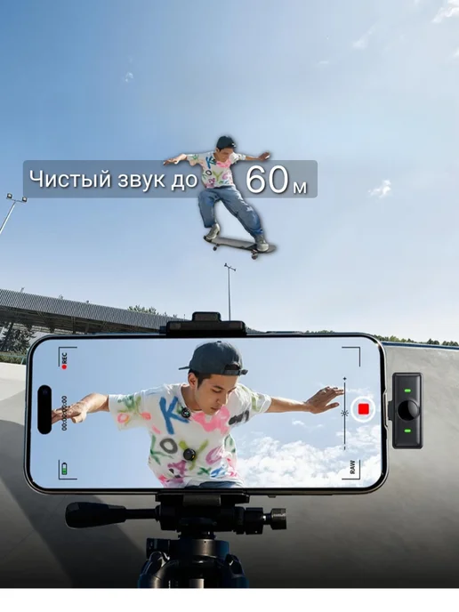 Микрофон петличный беспроводной для Iphone и Android, черный, фото 4