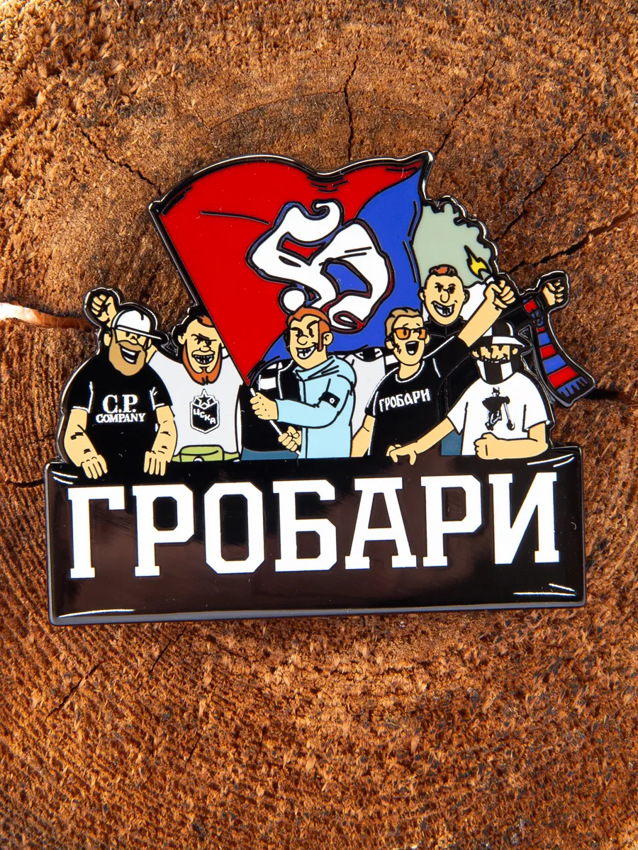 Значок ЦСКА-Партизан трибуна